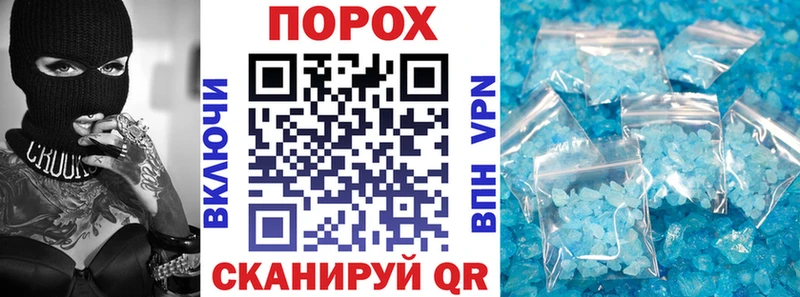продажа наркотиков Спас-Клепики KRAKEN как зайти АМФЕТАМИН 97%