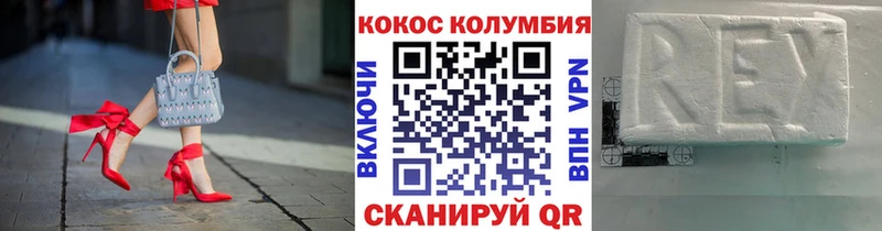 маркетплейс состав  закладки  Спас-Клепики  КОКАИН 99% 