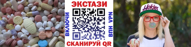 ЭКСТАЗИ DUBAI  где продают наркотики  Спас-Клепики 
