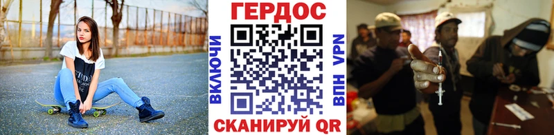 Героин Афган блэк спрут зеркало Спас-Клепики