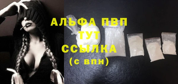 спайс Ростов