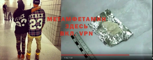 спайс Ростов