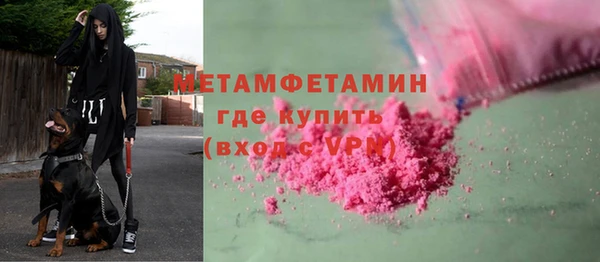 ALPHA-PVP Дубовка