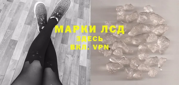спайс Ростов