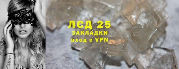 дмт Рославль