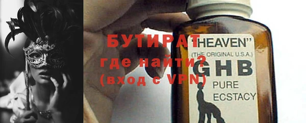 спайс Ростов