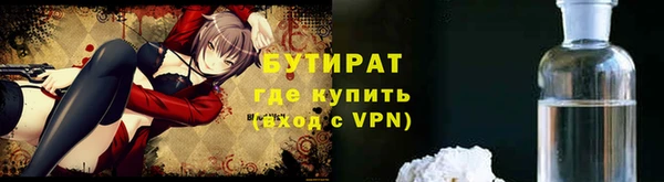 спайс Ростов
