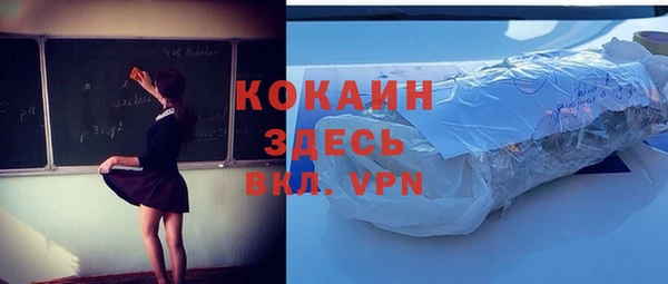 mix Россошь