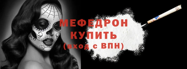 дмт Рославль