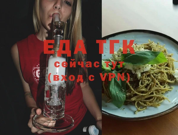 спайс Ростов