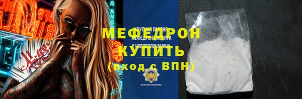 дмт Рославль