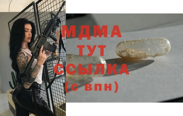 mix Россошь