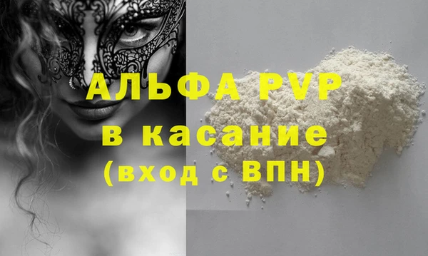 спайс Ростов