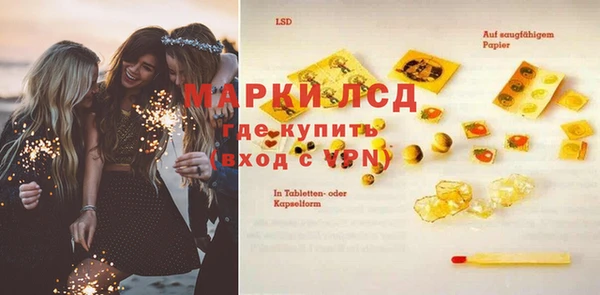 дмт Рославль