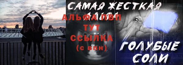 спайс Ростов
