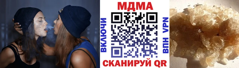 купить наркоту блэк спрут ССЫЛКА MDMA кристаллы Спас-Клепики