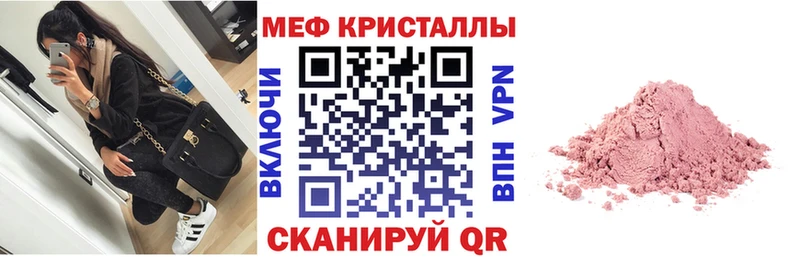 МЕФ 4 MMC  Спас-Клепики 