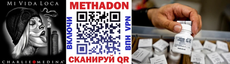 купить  цена  Спас-Клепики  гидра маркетплейс  Метадон белоснежный 