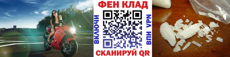 кракен маркетплейс  это наркотические препараты  Метамфетамин винт  Спас-Клепики 