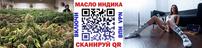 Дистиллят ТГК вейп  где купить наркоту  Спас-Клепики 